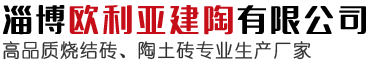 龍佳新型建材